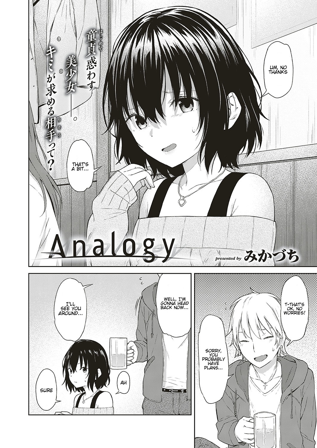 Hentai Manga Comic-Analogy-Read-2