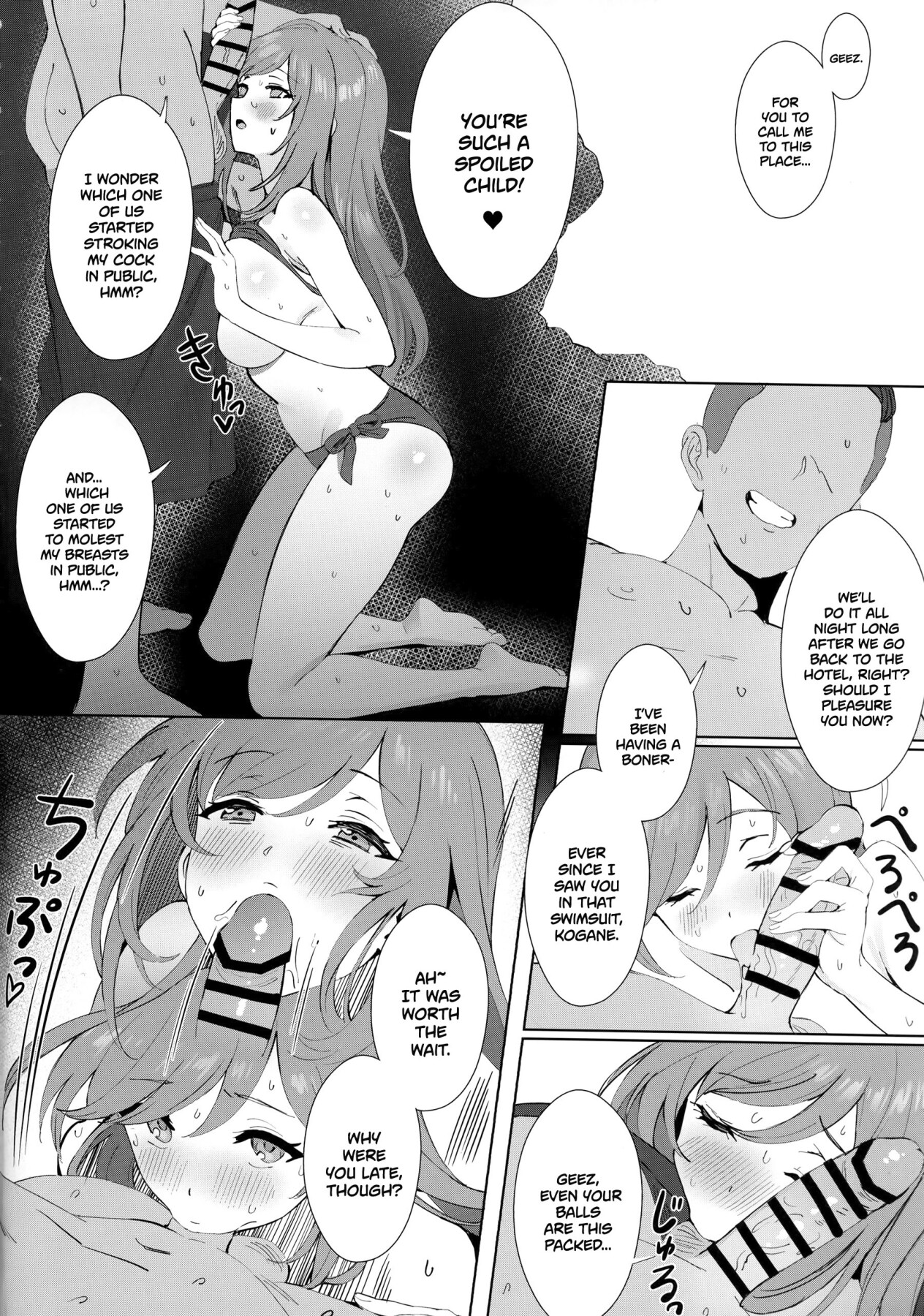 Hentai Manga Comic-Antica-Read-5