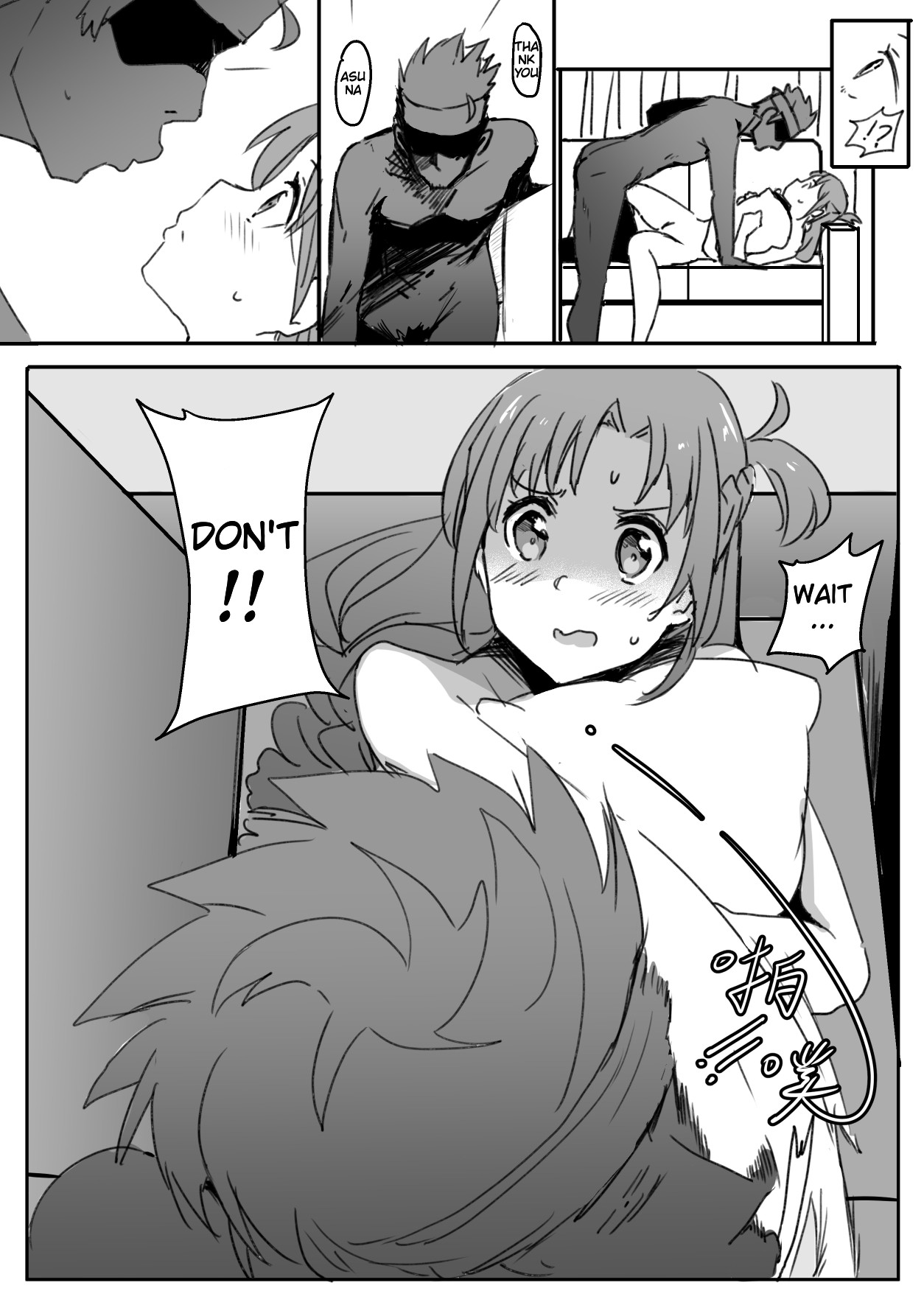 Hentai Manga Comic-Asuna-Read-17