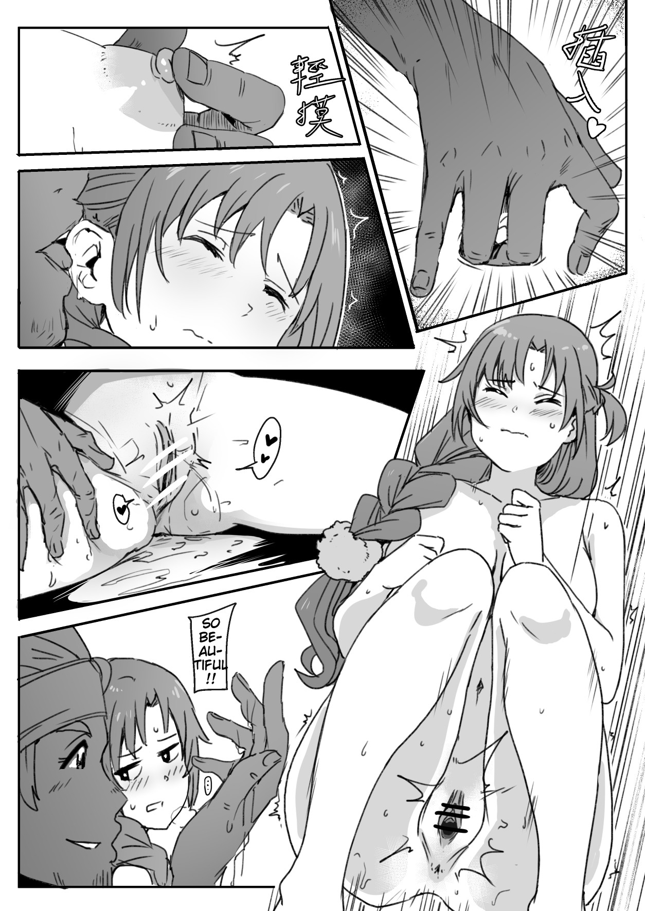 Hentai Manga Comic-Asuna-Read-19