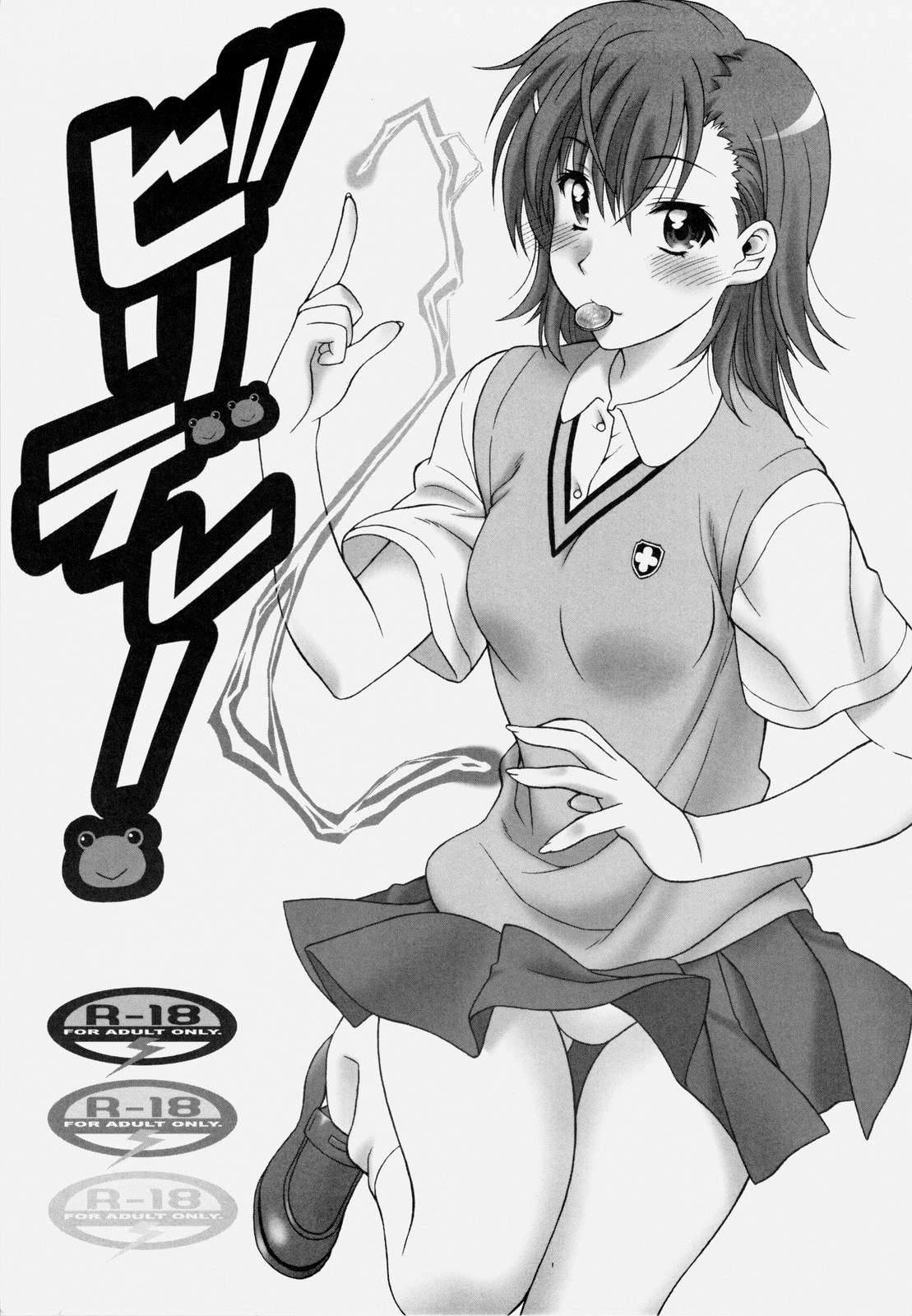 Hentai Manga Comic-Biridere!-Read-1
