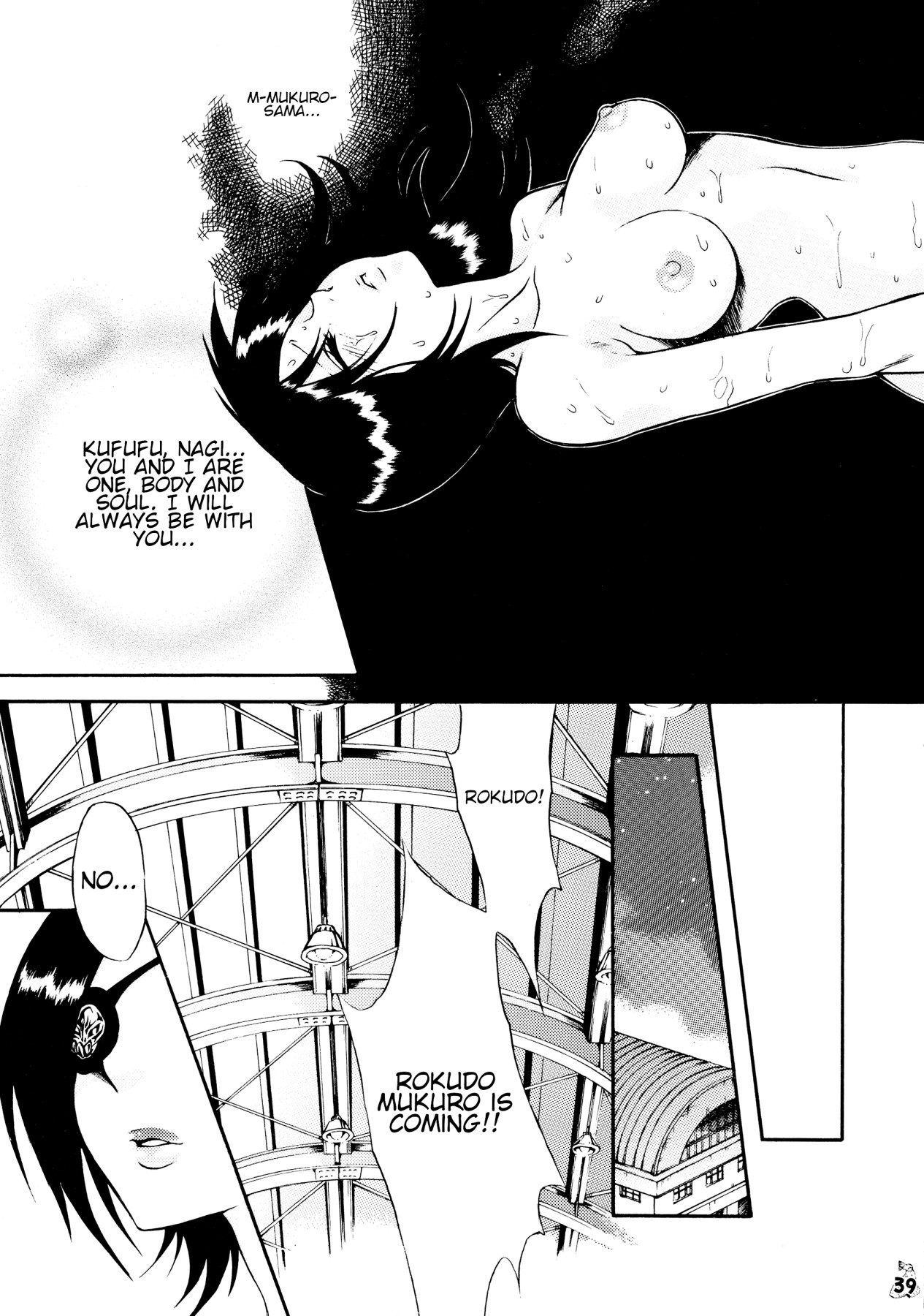 Hentai Manga Comic-BLEBORN!-v22m-Read-39
