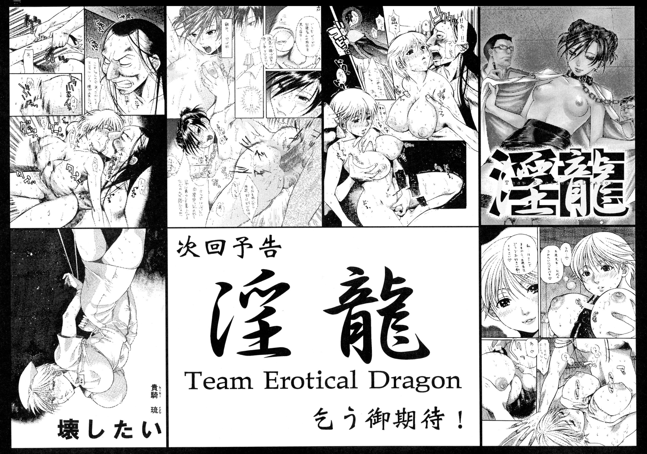 Hentai Manga Comic-BLEBORN!-v22m-Read-42