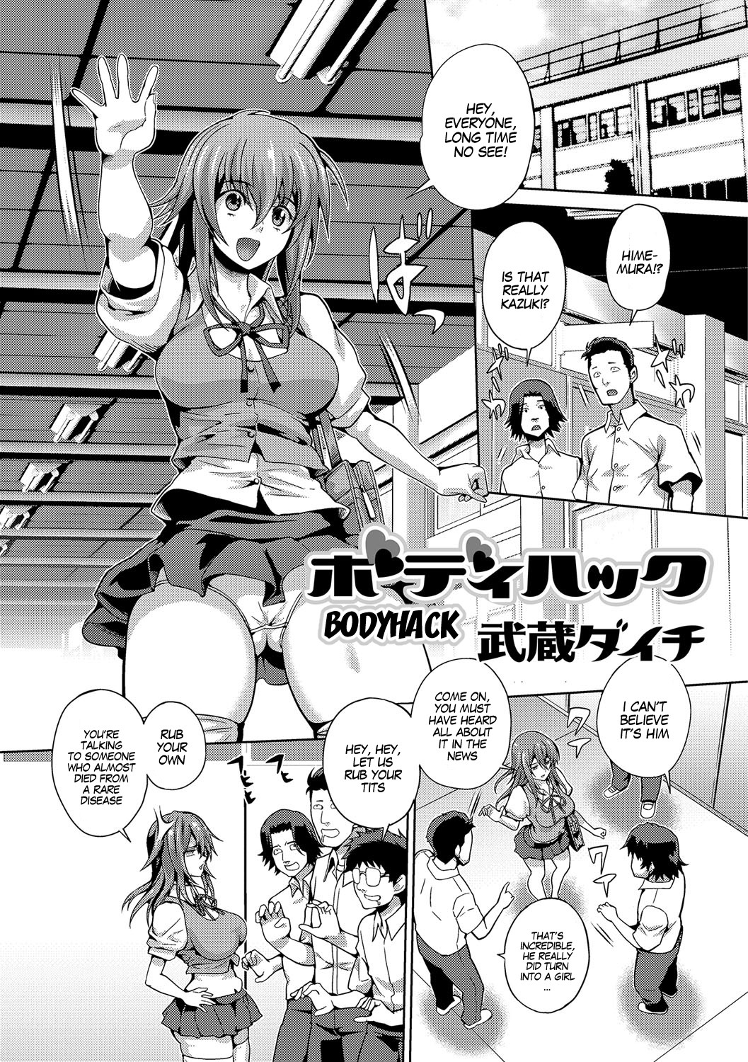 Hentai Manga Comic-BodyHack-Read-1