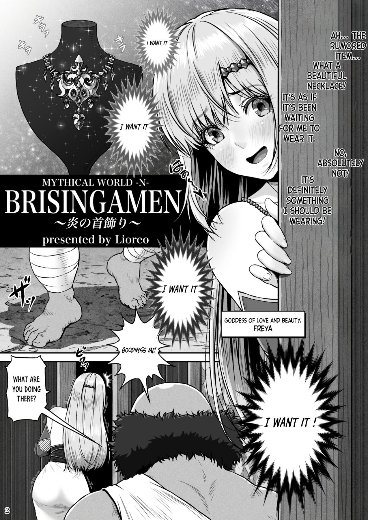 Hentai Manga Comic-BRISINGAMEN-Read-3