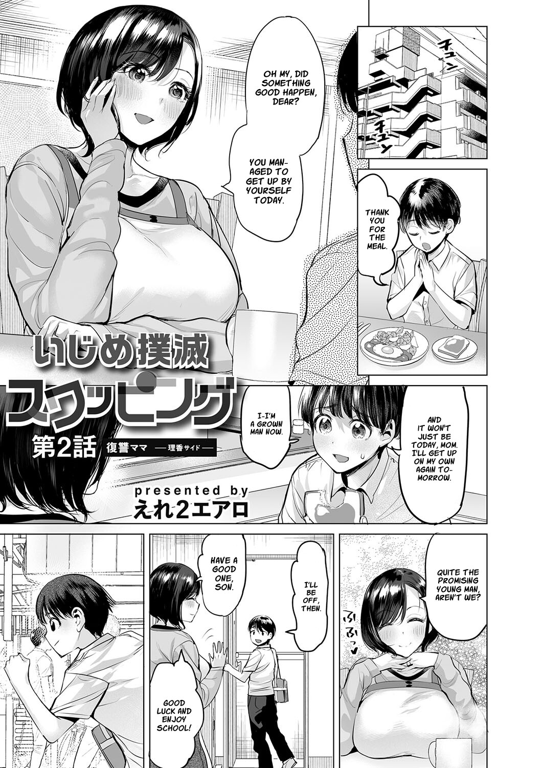 Bullying Eradication Swapping Hentai Magazine Chapters