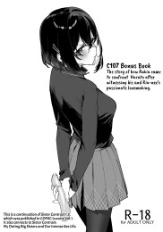C107 Bonus Book
