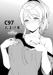 C97 Extra Book