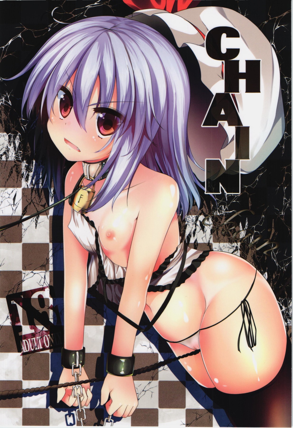 Hentai Manga Comic-CHAIN-Read-1
