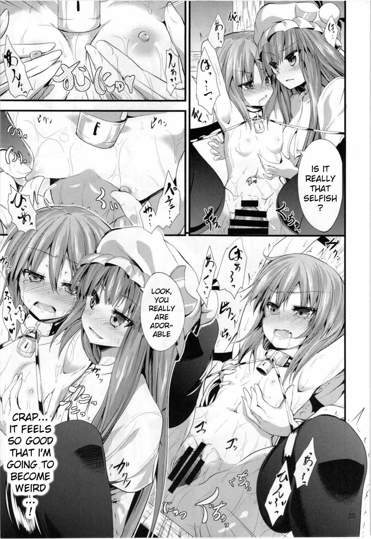 Hentai Manga Comic-CHAIN-Read-23