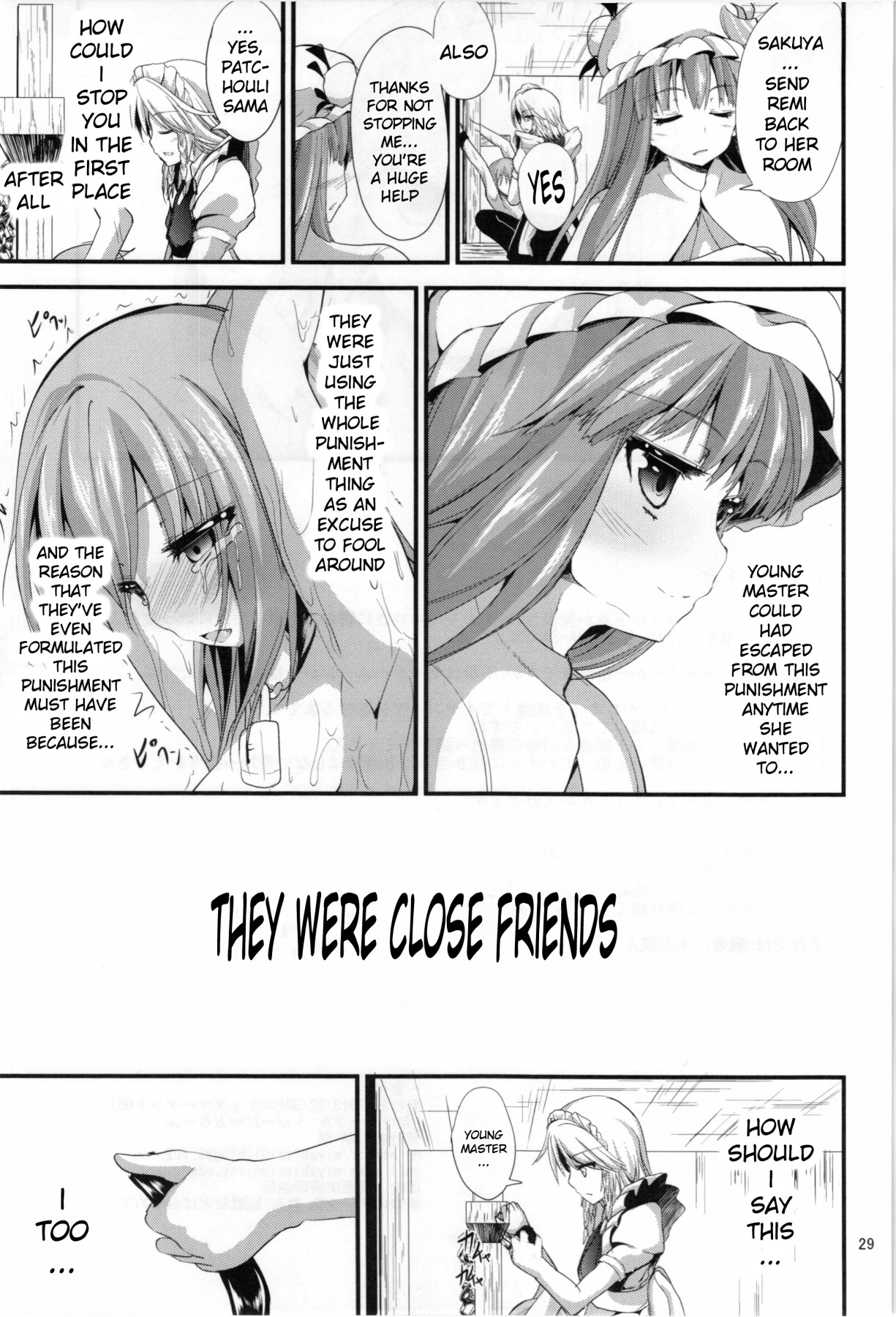 Hentai Manga Comic-CHAIN-Read-29