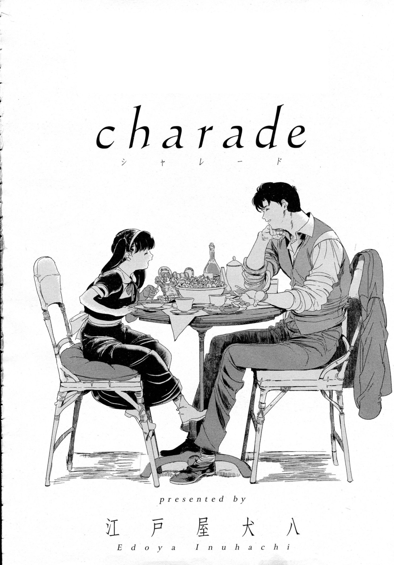 Hentai Manga Comic-Charade-Read-2