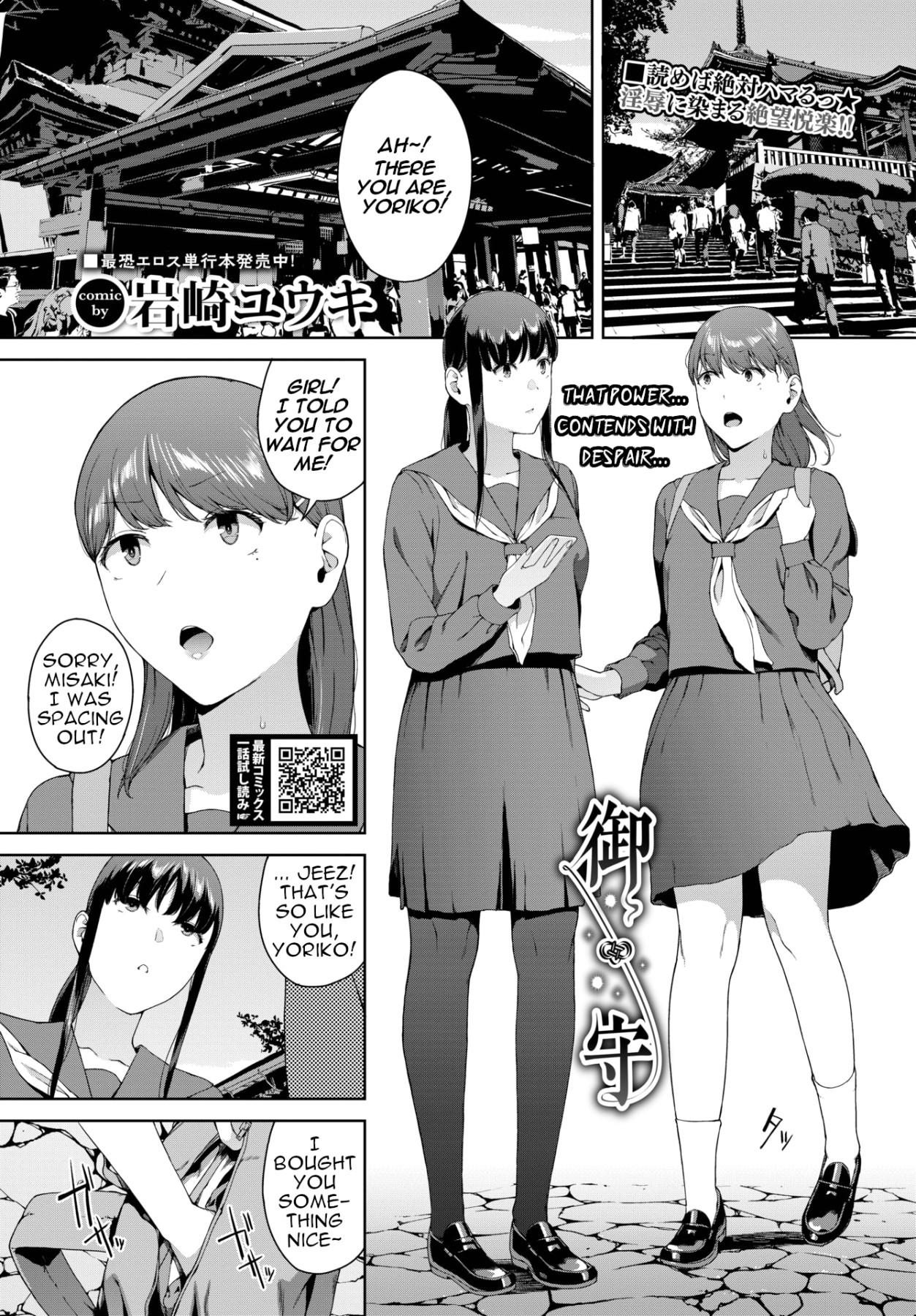 Hentai Manga Comic-Charm-Read-1