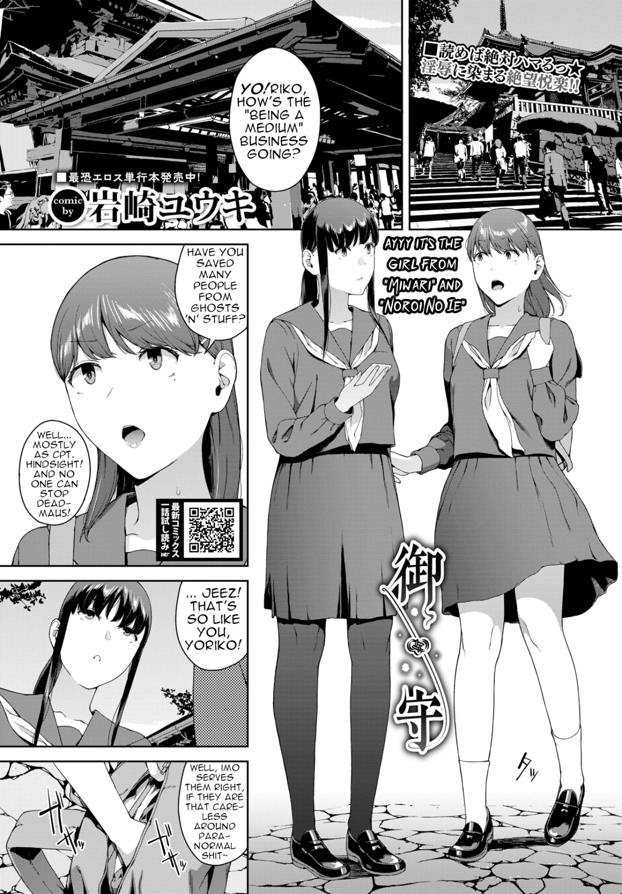 Hentai Manga Comic-Charm-Read-26