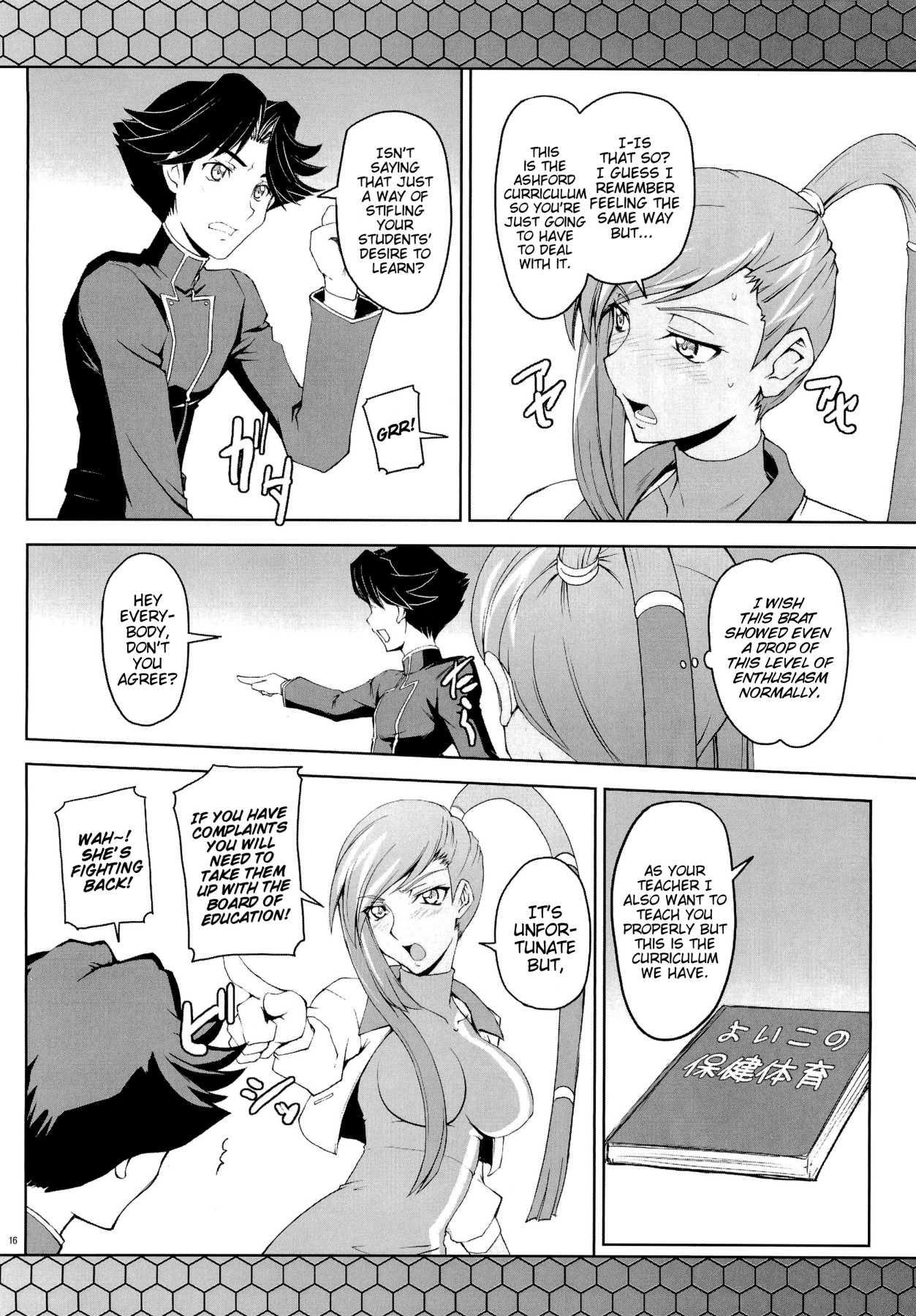 Hentai Manga Comic-CodeGREEN-Read-14