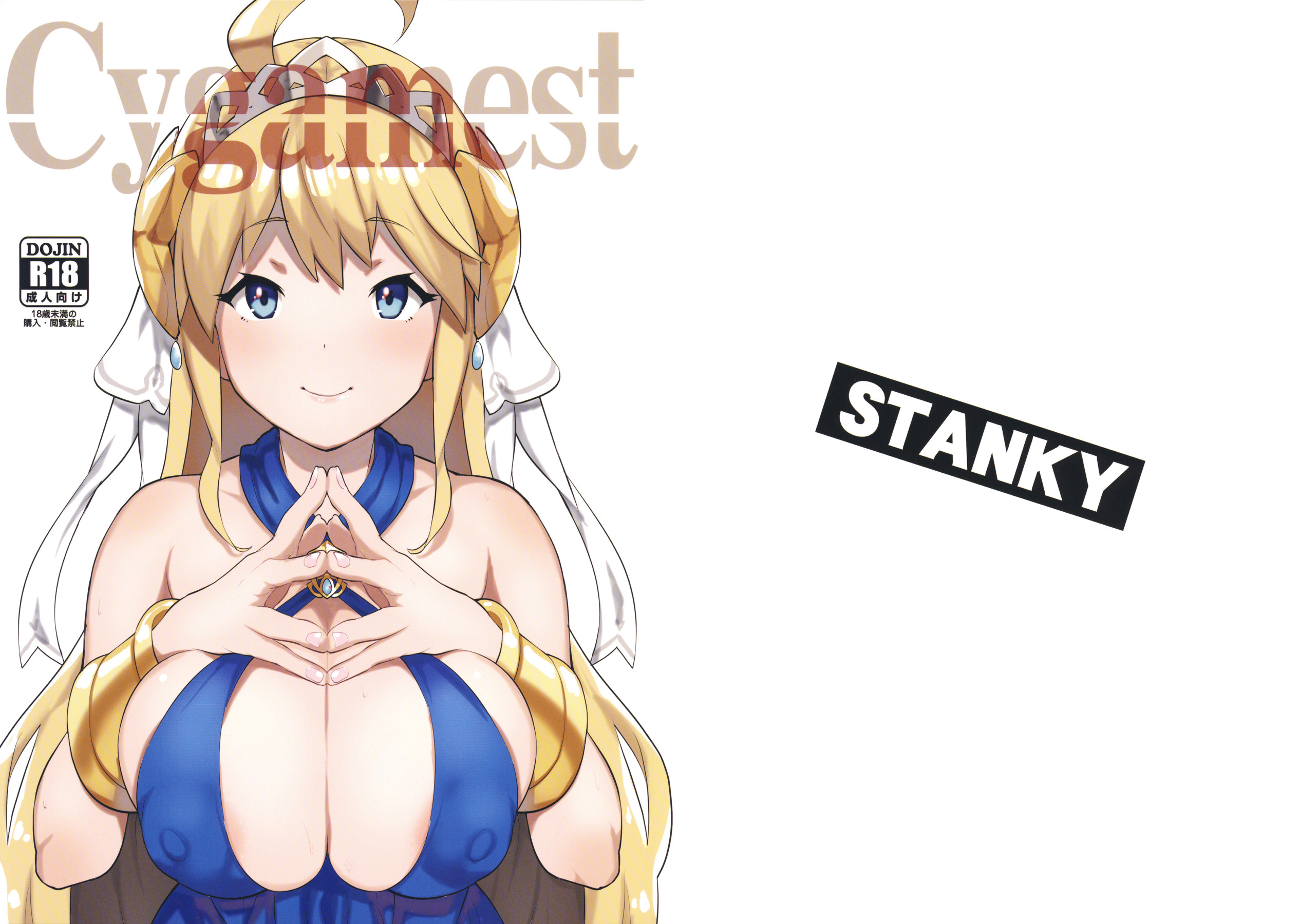 Hentai Manga Comic-Cygamest-Read-8