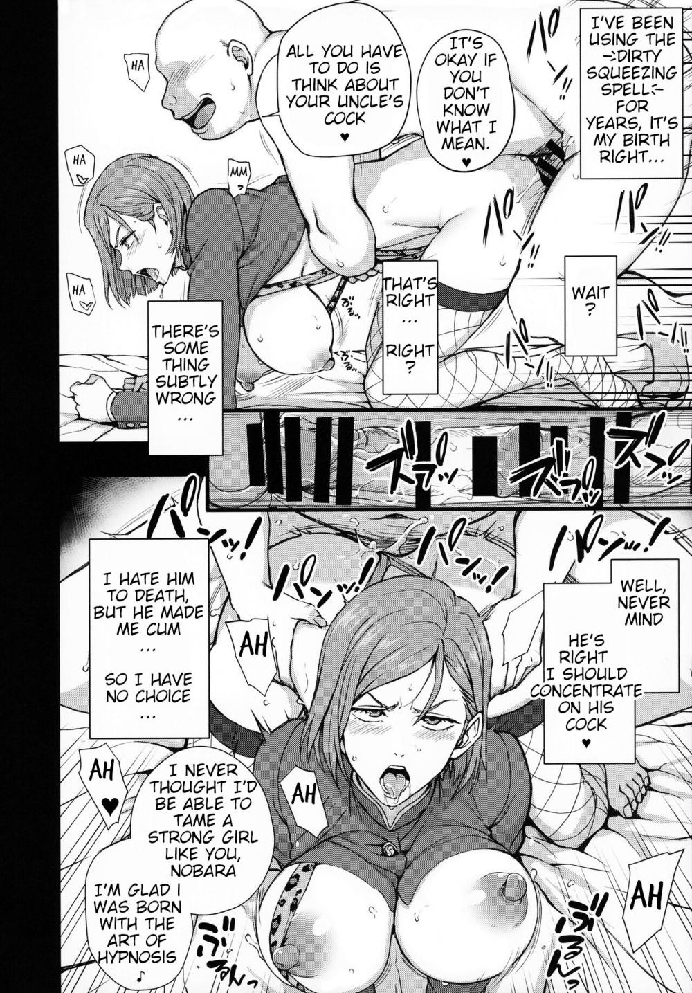 Hentai Manga Comic-Dakuon-Read-17