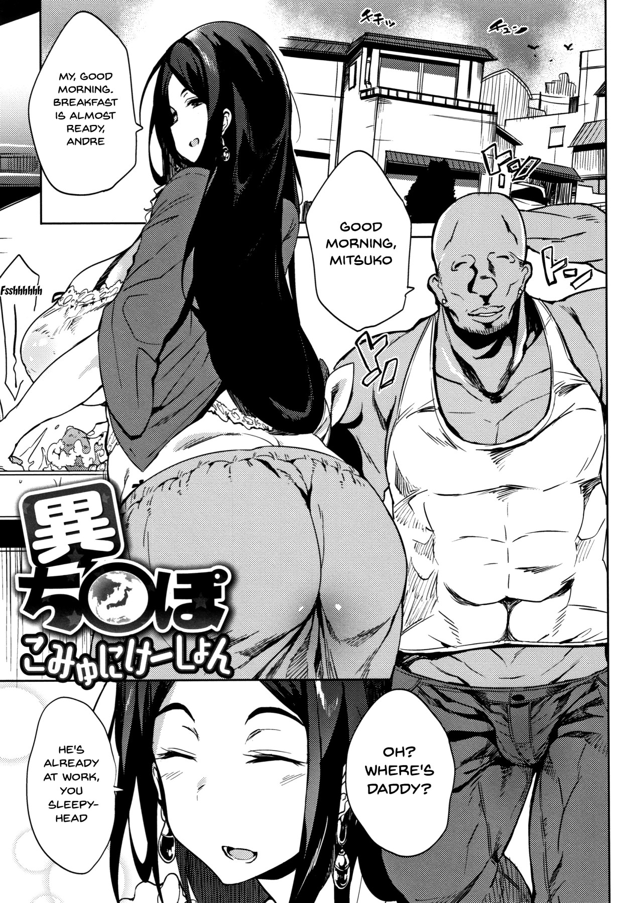 Hentai Manga Comic-Daseiism-Chapter 3-1
