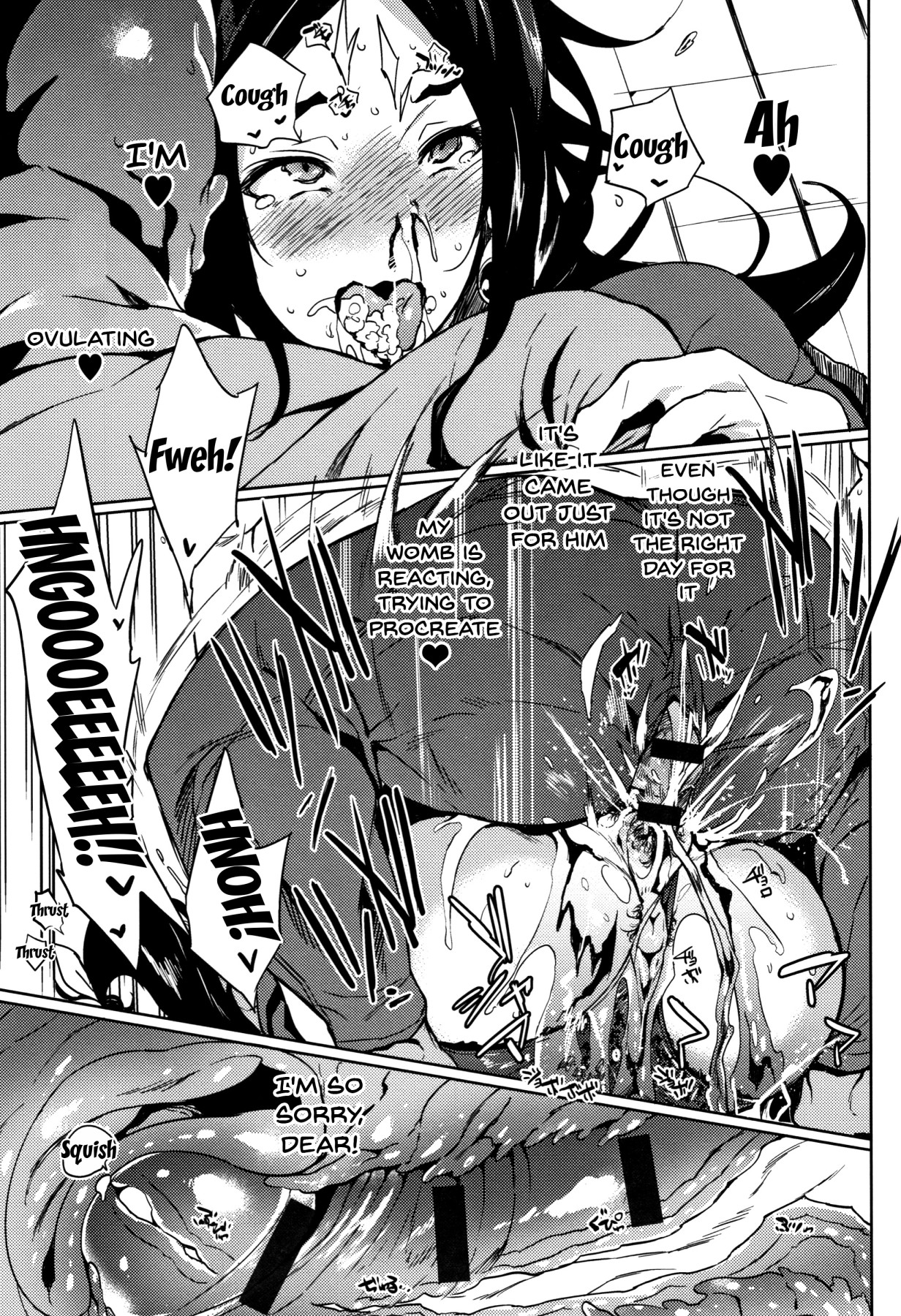 Hentai Manga Comic-Daseiism-Chapter 3-17