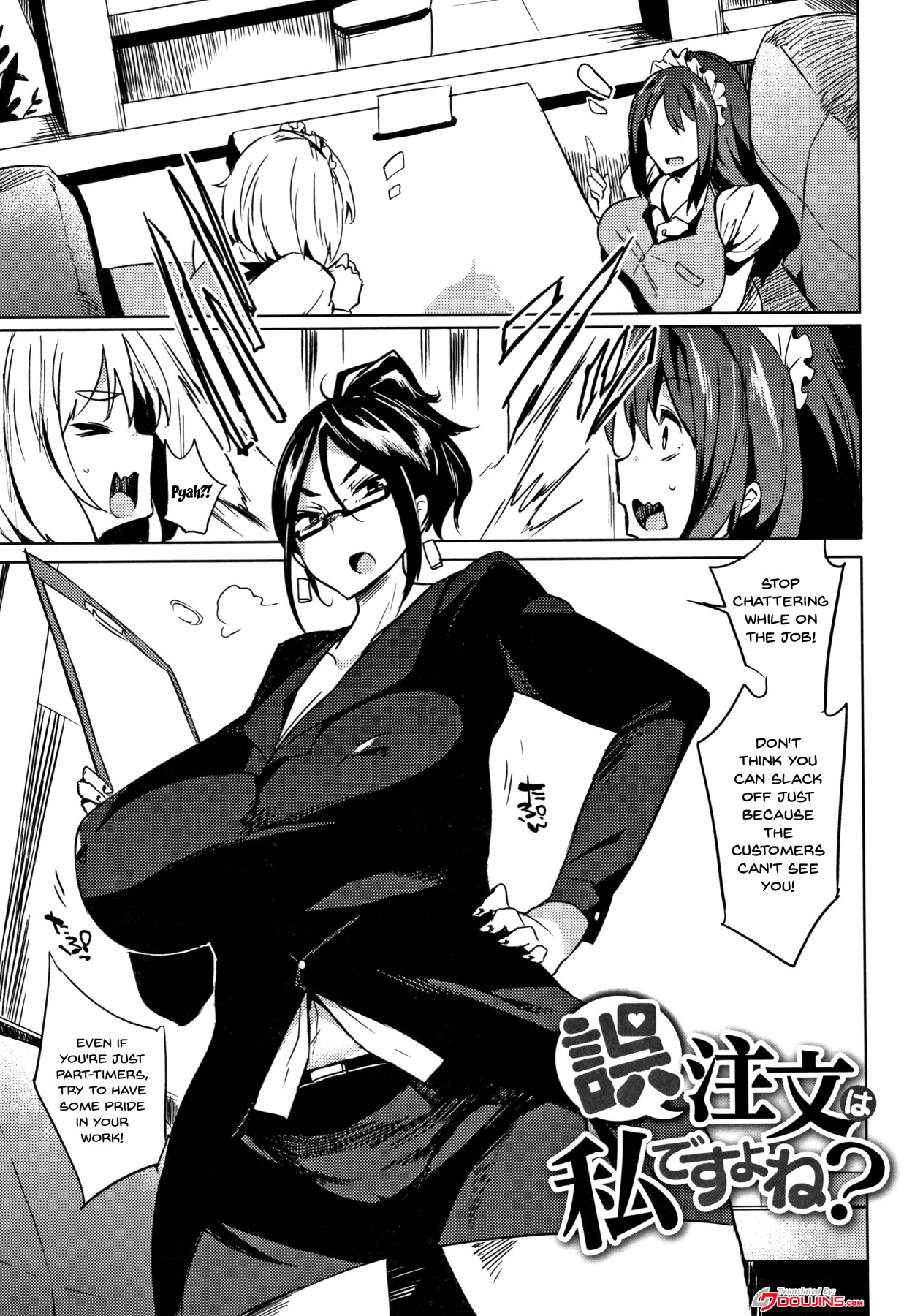 Hentai Manga Comic-Daseiism-Chapter 7-1