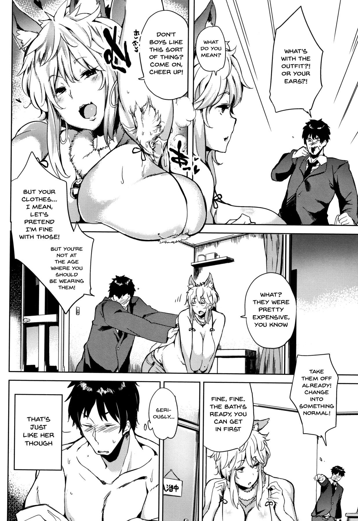 Hentai Manga Comic-Daseiism-Chapter 8-2