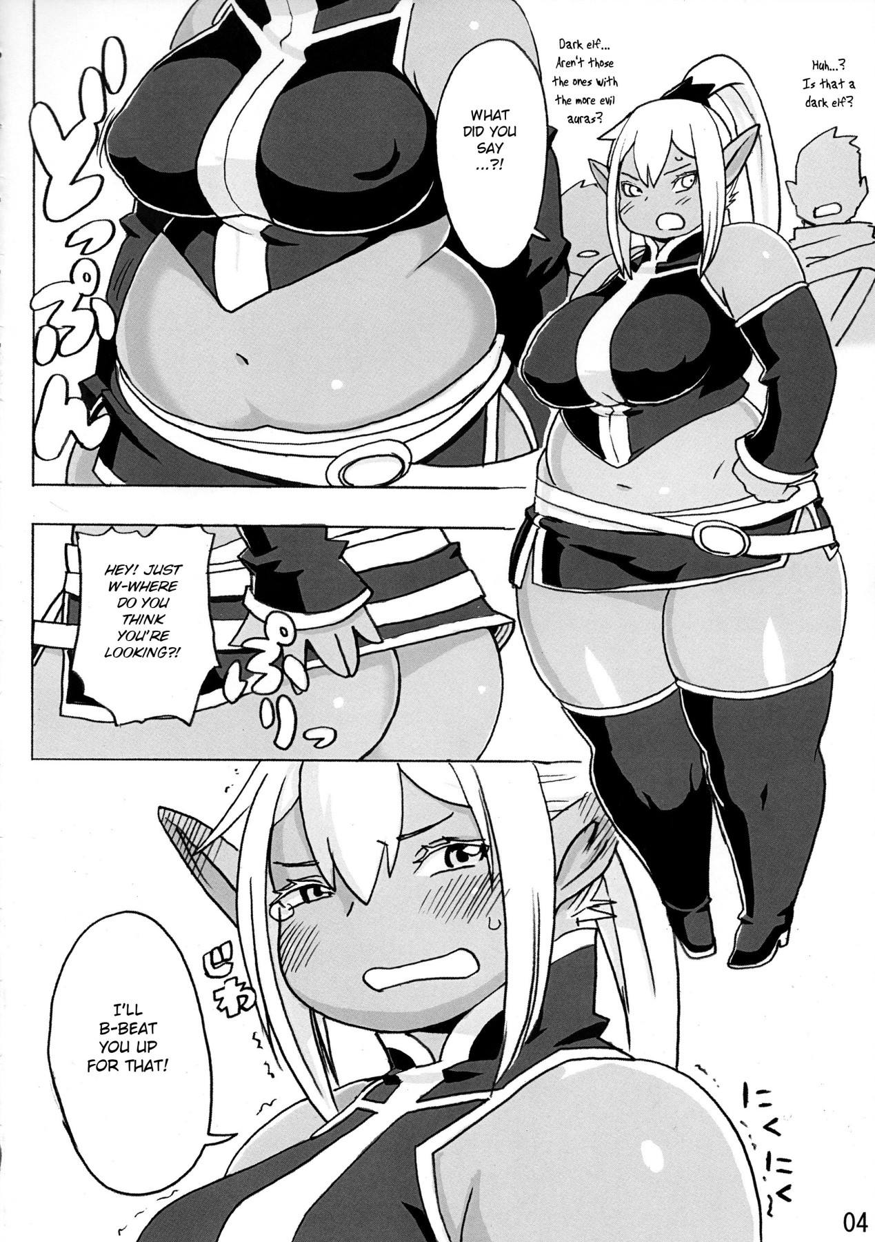 Hentai Manga Comic-DDE-Read-4