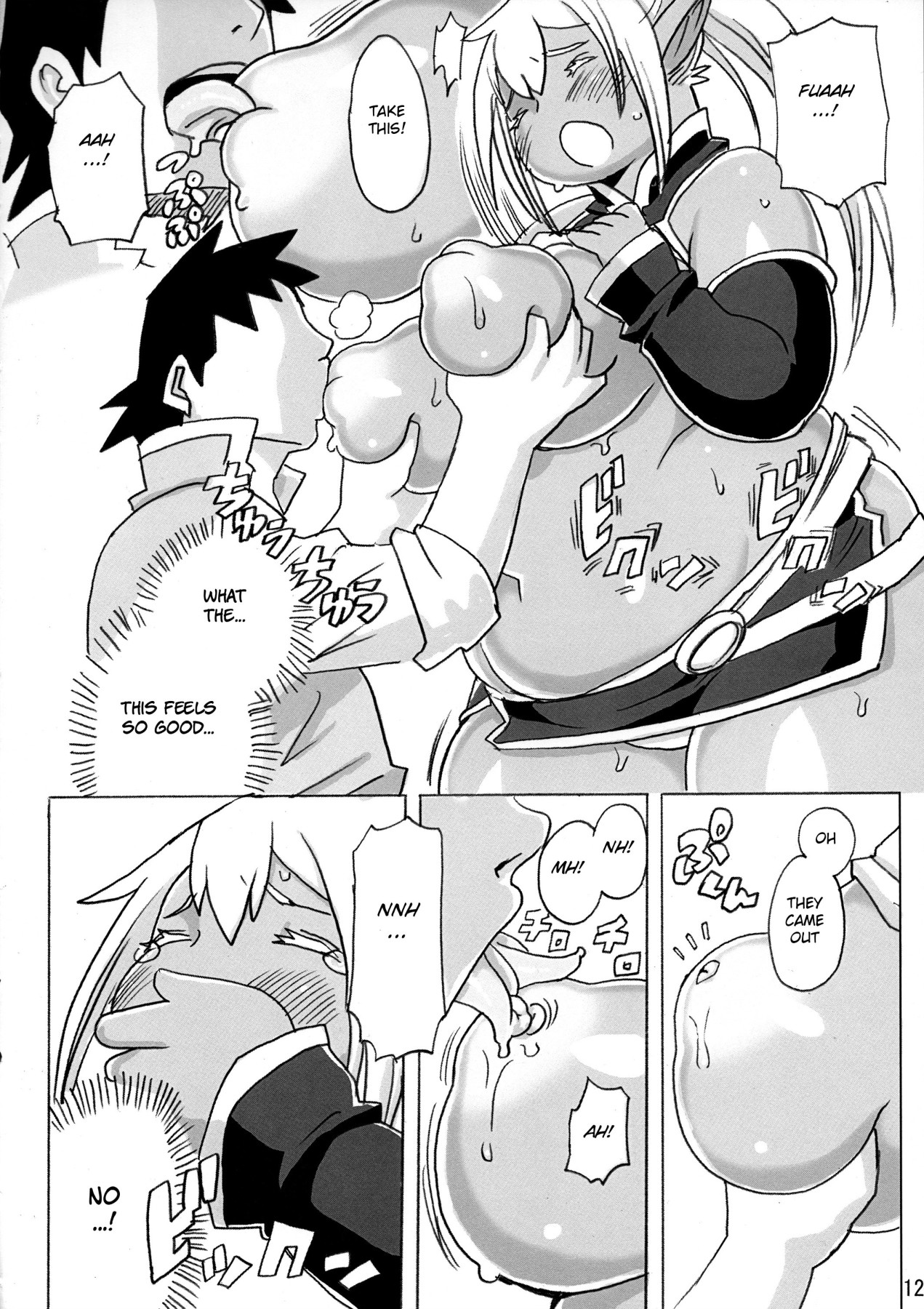 Hentai Manga Comic-DDE-Read-12