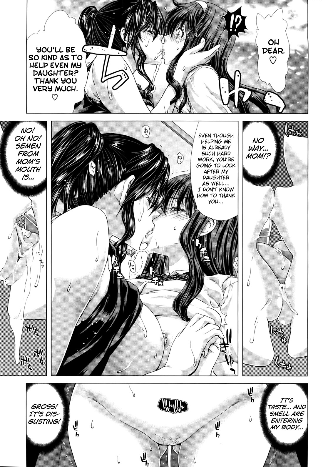 Hentai Manga Comic-DEBUT-Read-23