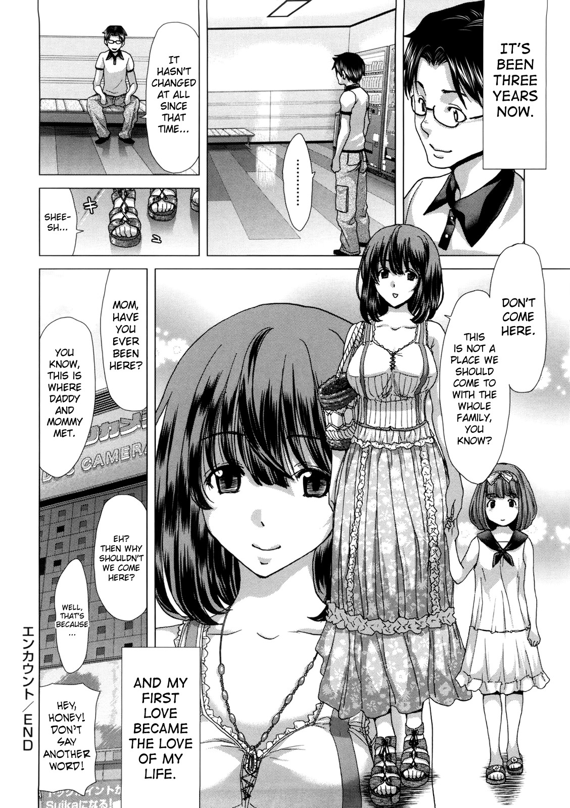 Hentai Manga Comic-DEBUT-Read-89