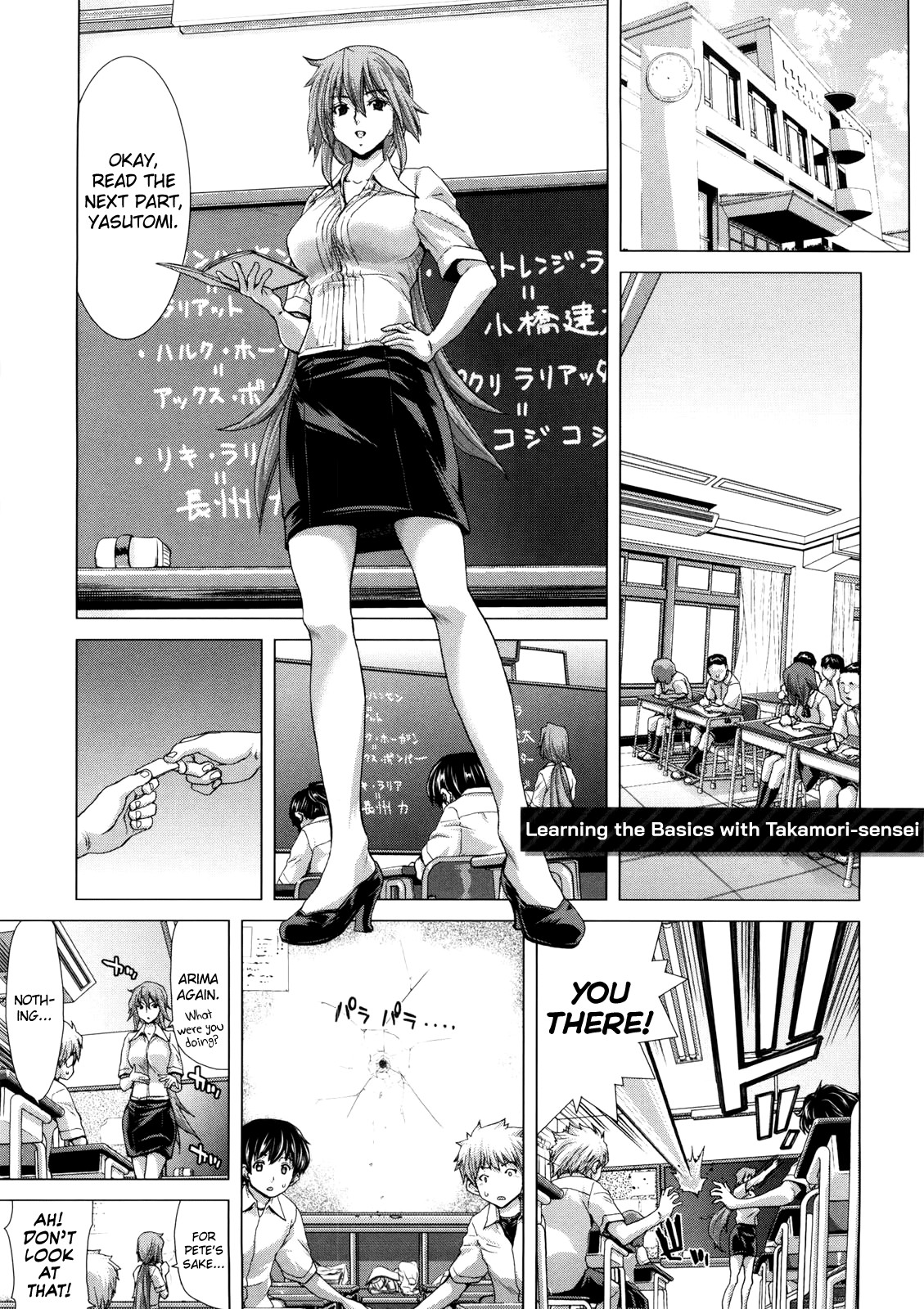 Hentai Manga Comic-DEBUT-Read-90