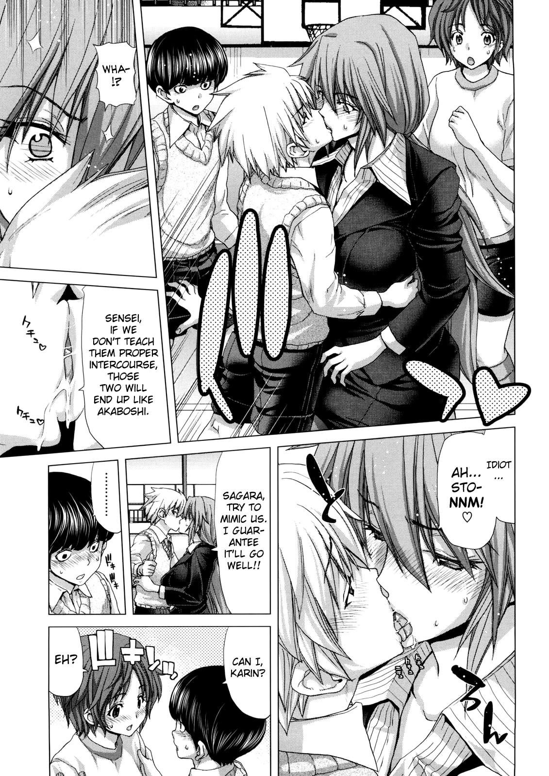 Hentai Manga Comic-DEBUT-Read-118