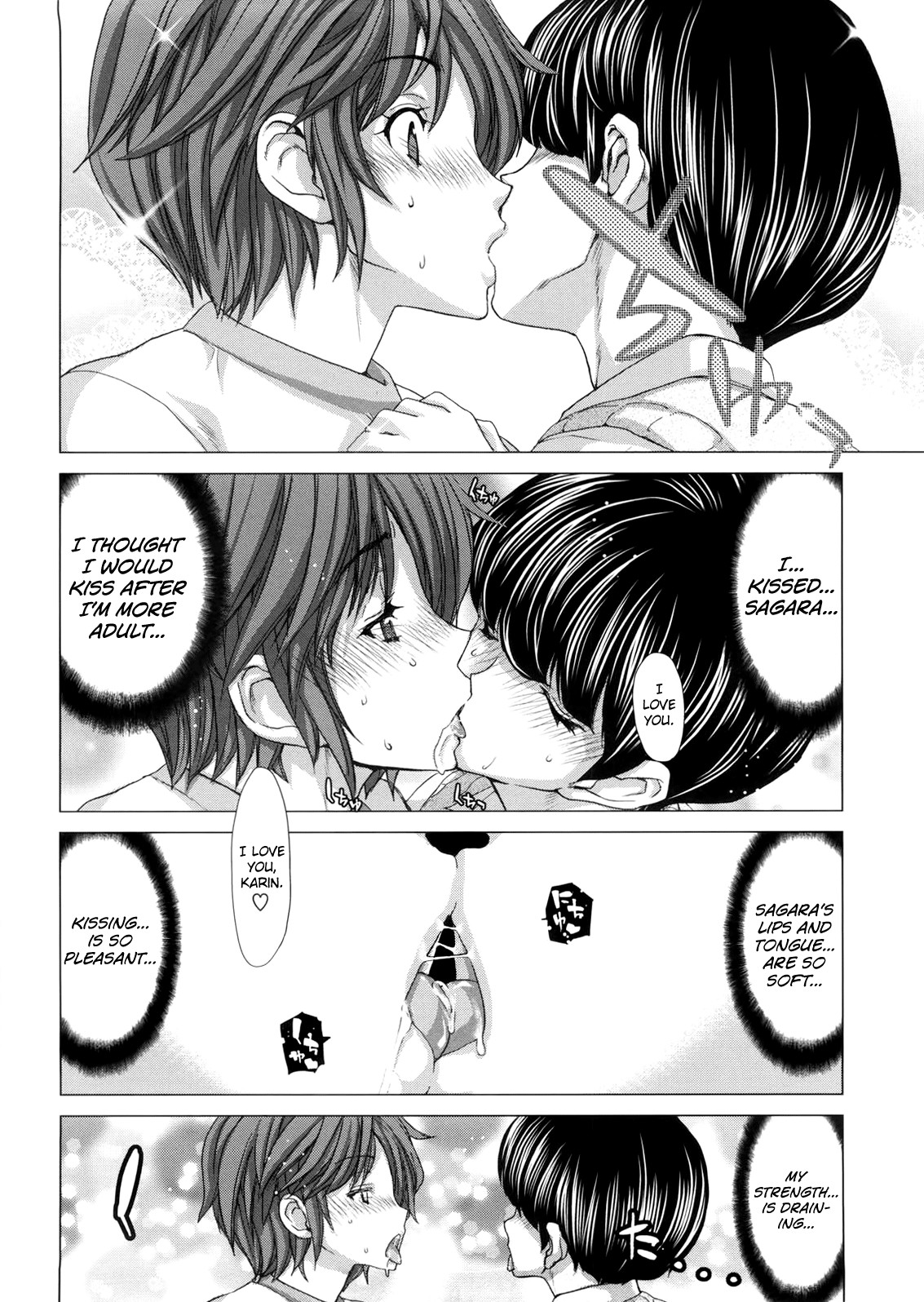 Hentai Manga Comic-DEBUT-Read-119