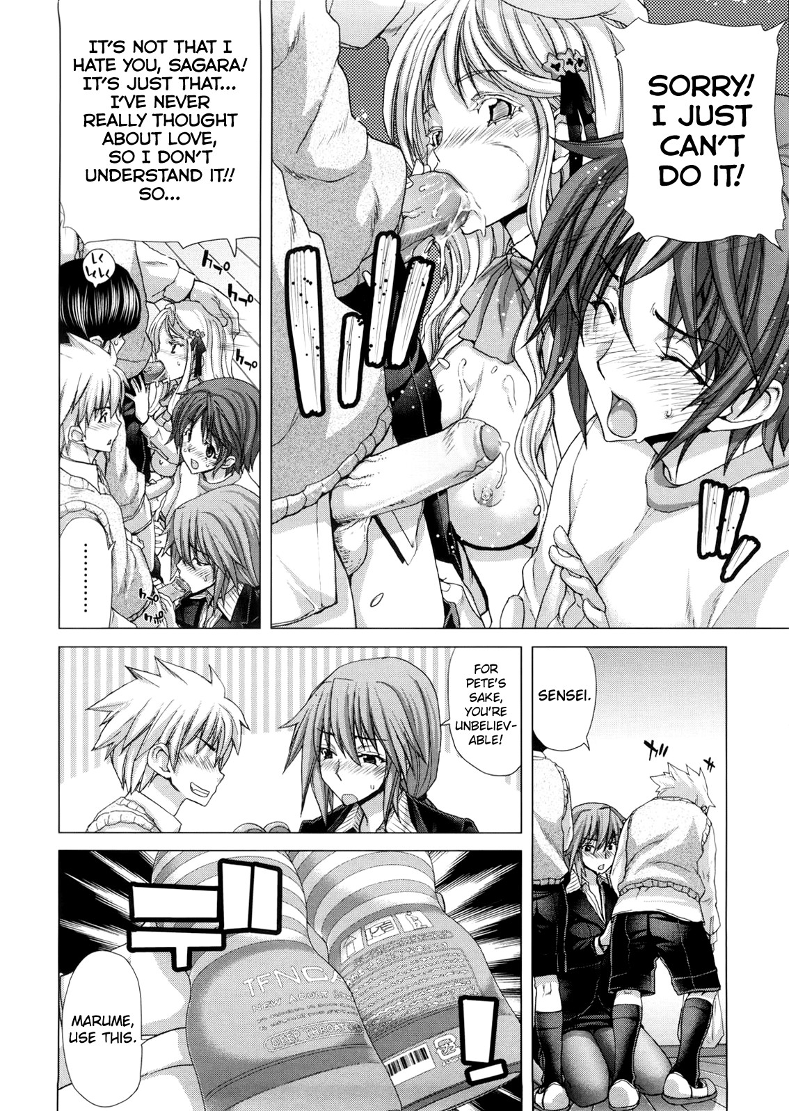 Hentai Manga Comic-DEBUT-Read-123