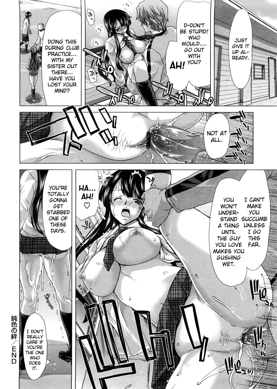 Hentai Manga Comic-DEBUT-Read-165