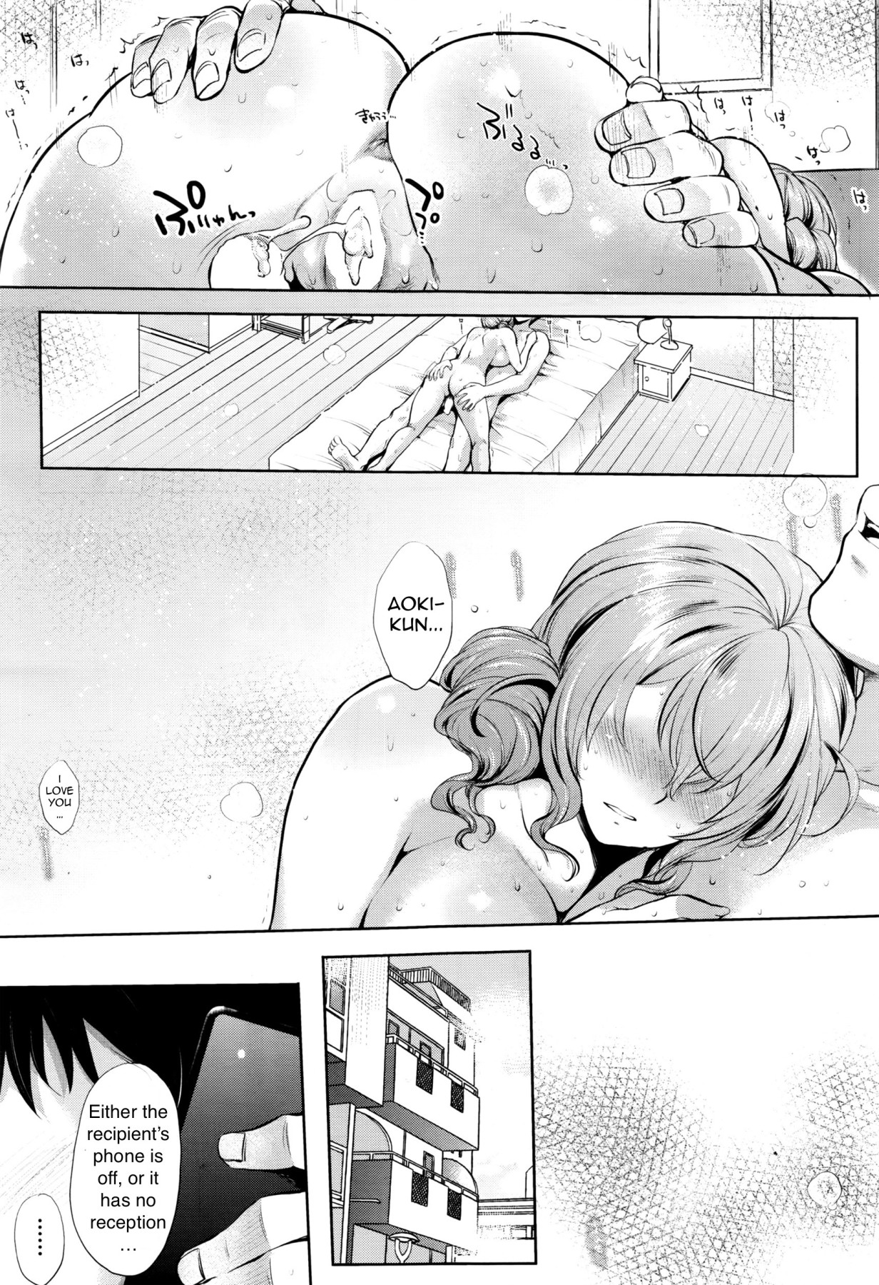 Hentai Manga Comic-Delivery-Read-31