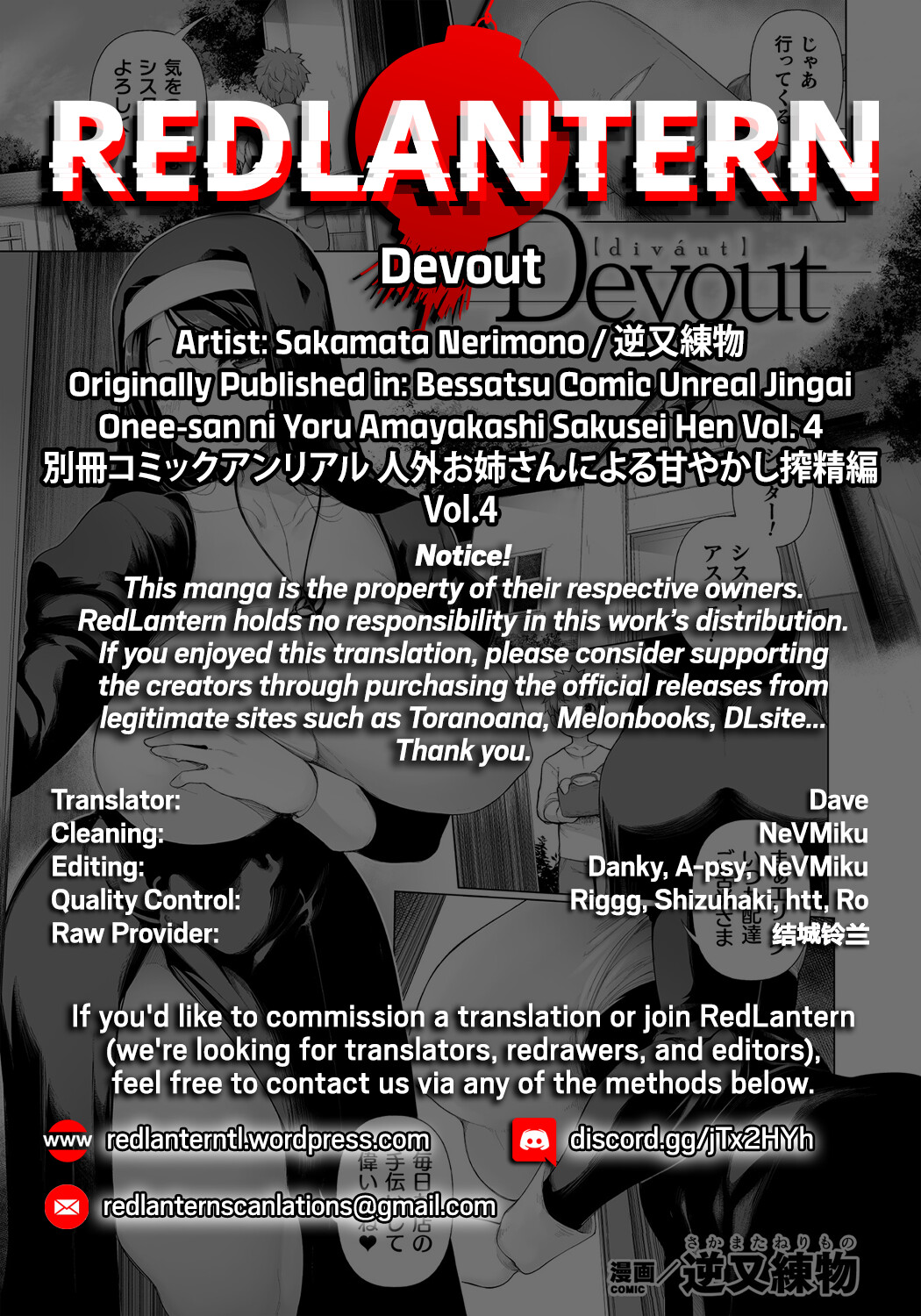 Hentai Manga Comic-Devout-Read-26