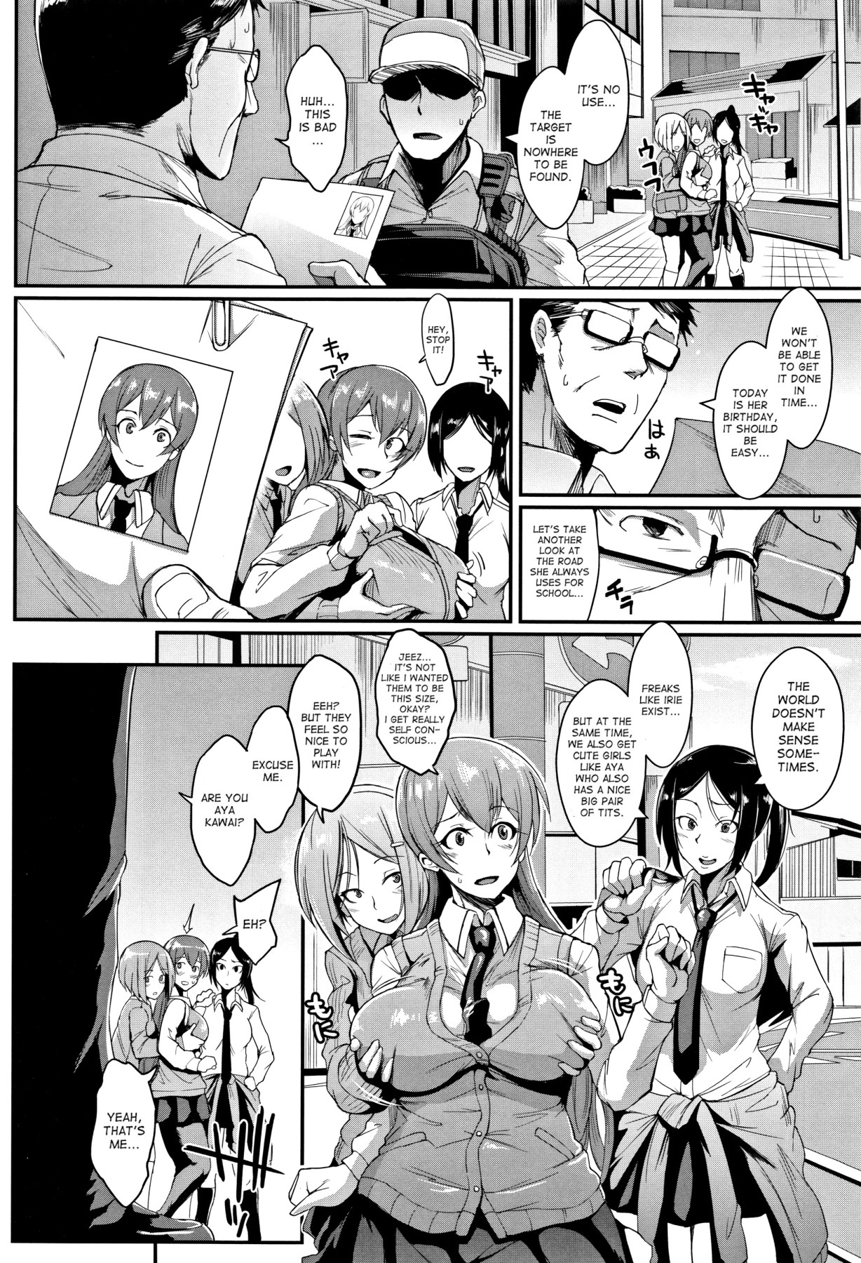 Hentai Manga Comic-Dolls-Read-8