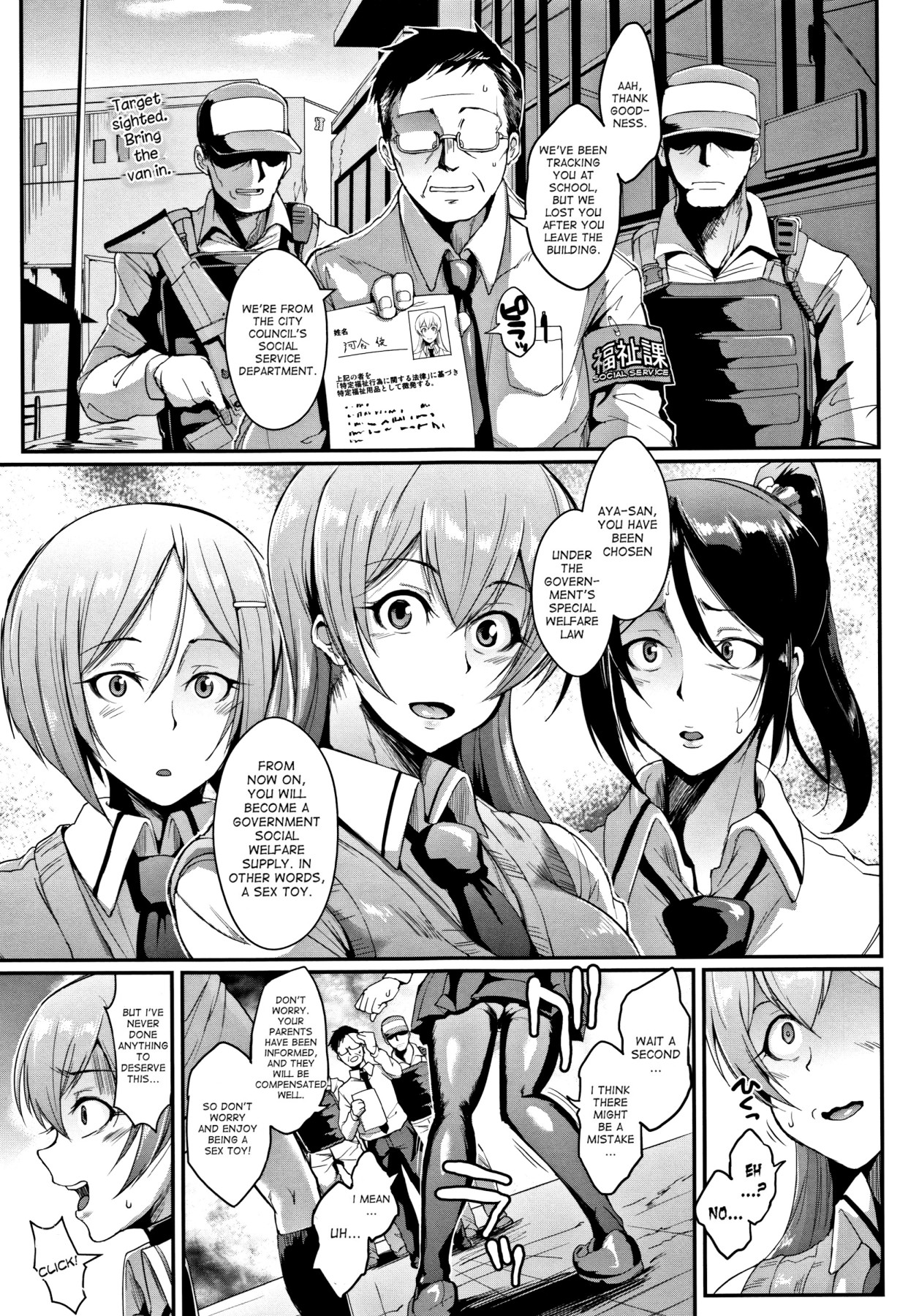 Hentai Manga Comic-Dolls-Read-9