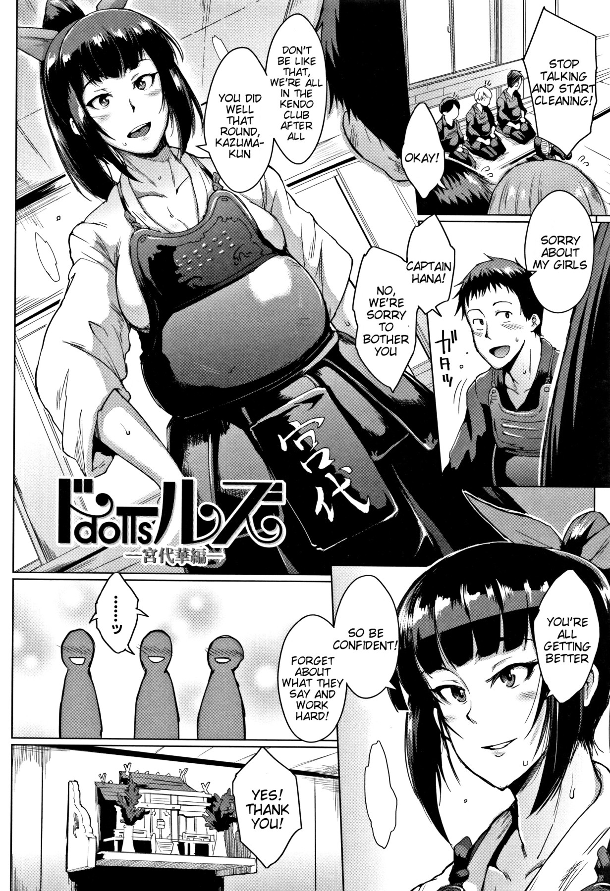 Hentai Manga Comic-Dolls-Read-62