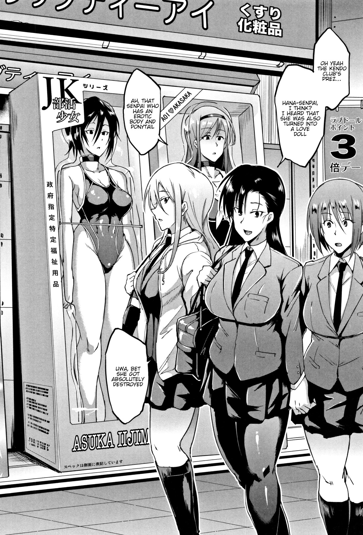 Hentai Manga Comic-Dolls-Read-222