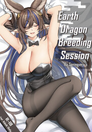 Earth Dragon Breeding Session