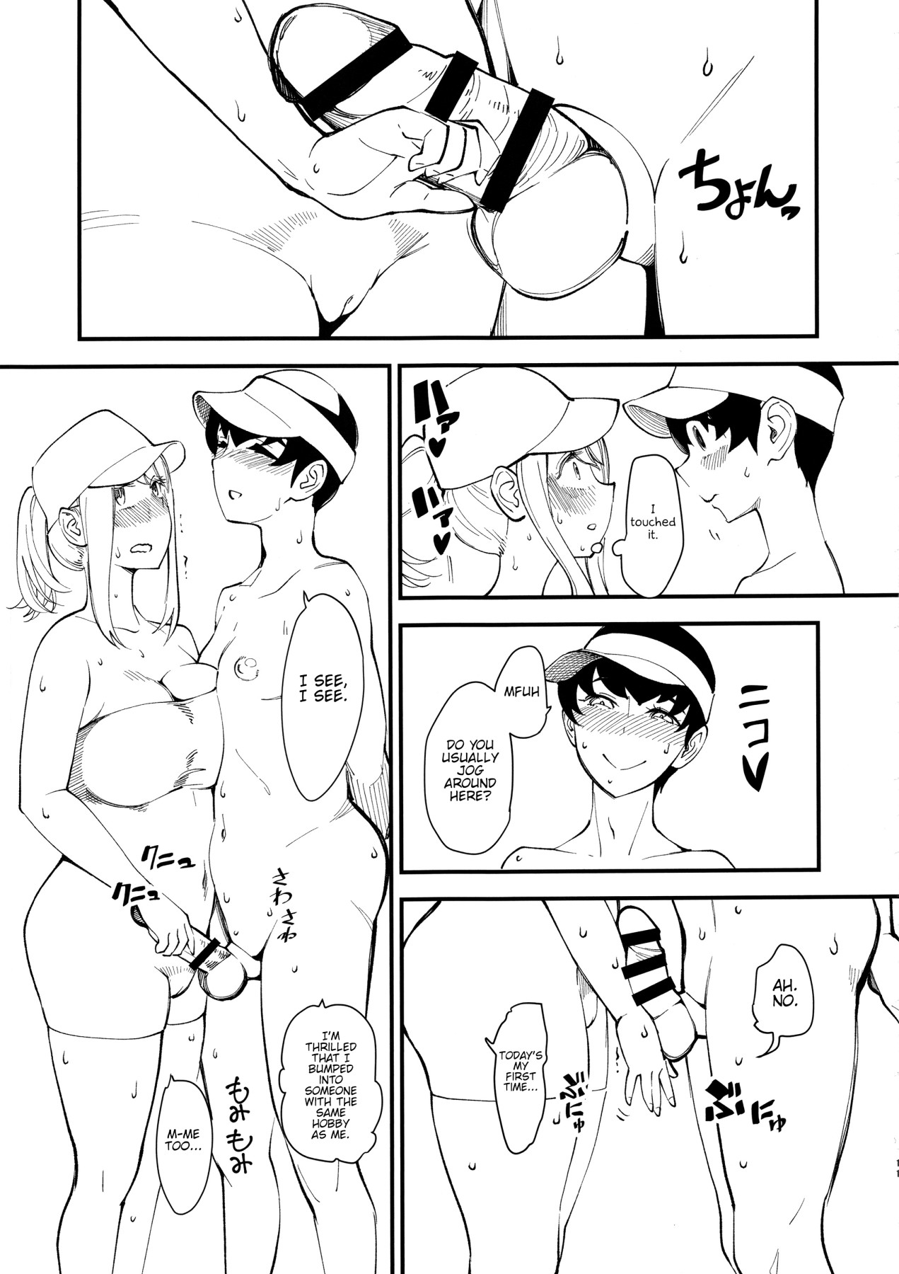 Hentai Manga Comic-Enucoup-Read-12