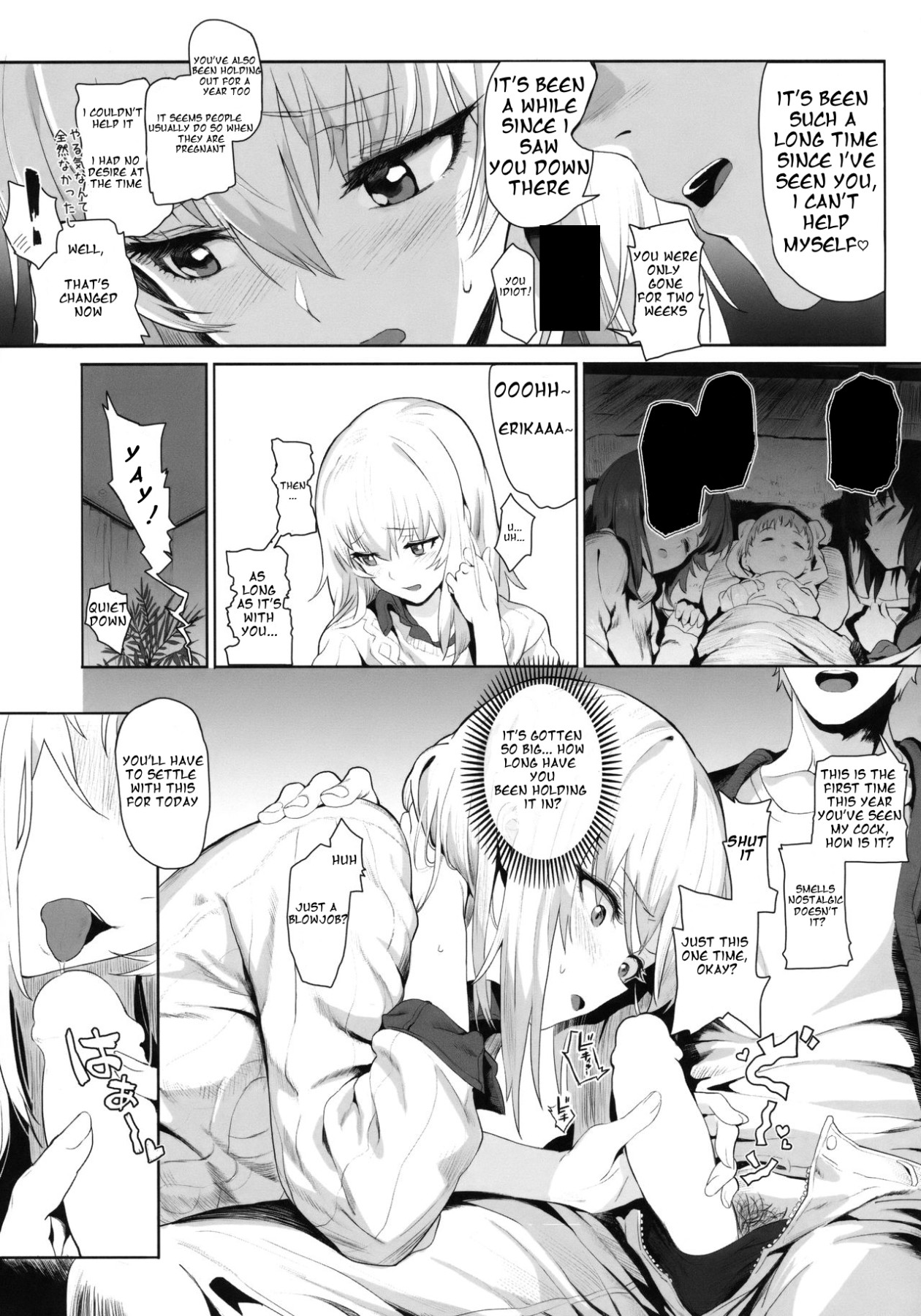 Hentai Manga Comic-ERIKA-Read-13