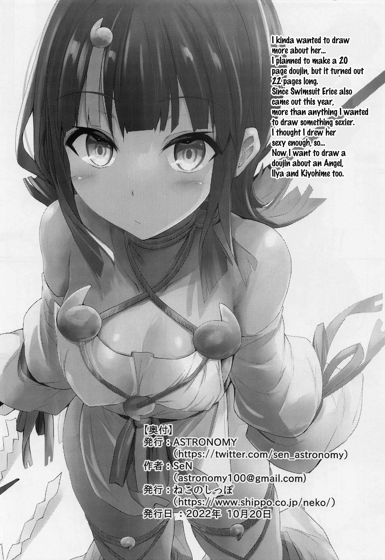 Hentai Manga Comic-Etierise-Read-19