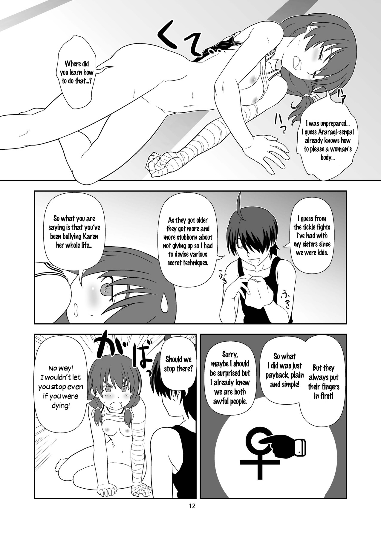 Hentai Manga Comic-Extenstory-Read-11