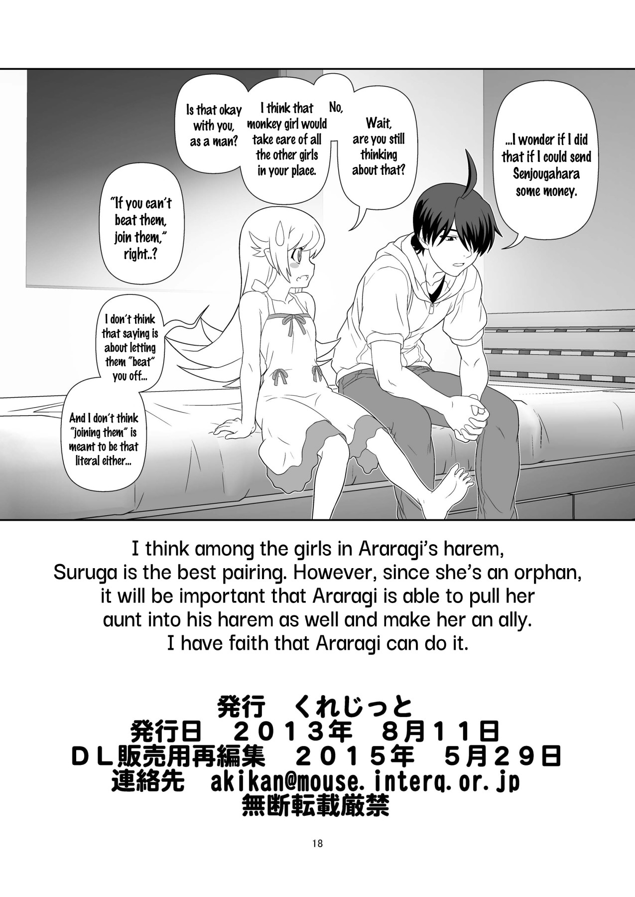 Hentai Manga Comic-Extenstory-Read-17