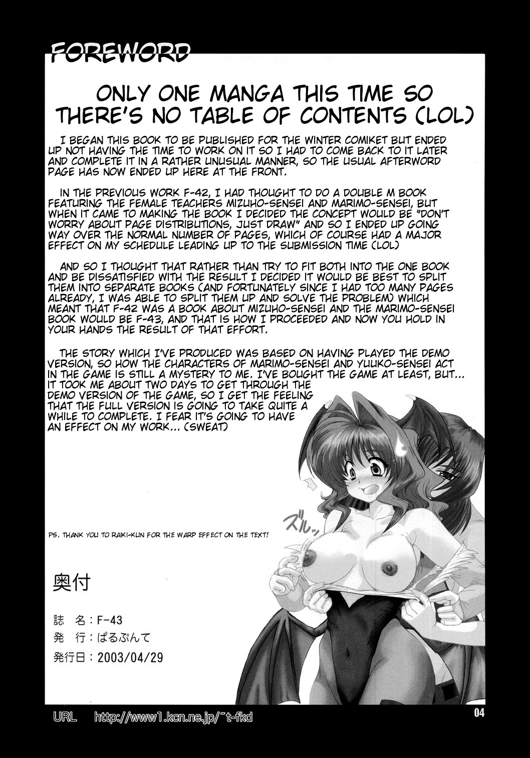 Hentai Manga Comic-F-43-Read-3