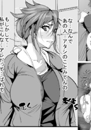 For my Mother, who is Burdened with an Extraordinary Sex Drive…