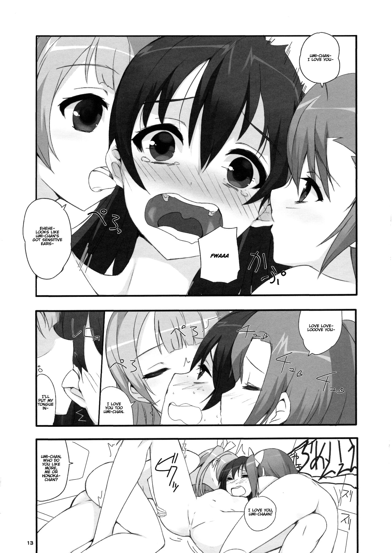 Hentai Manga Comic-Fragrance-Read-12