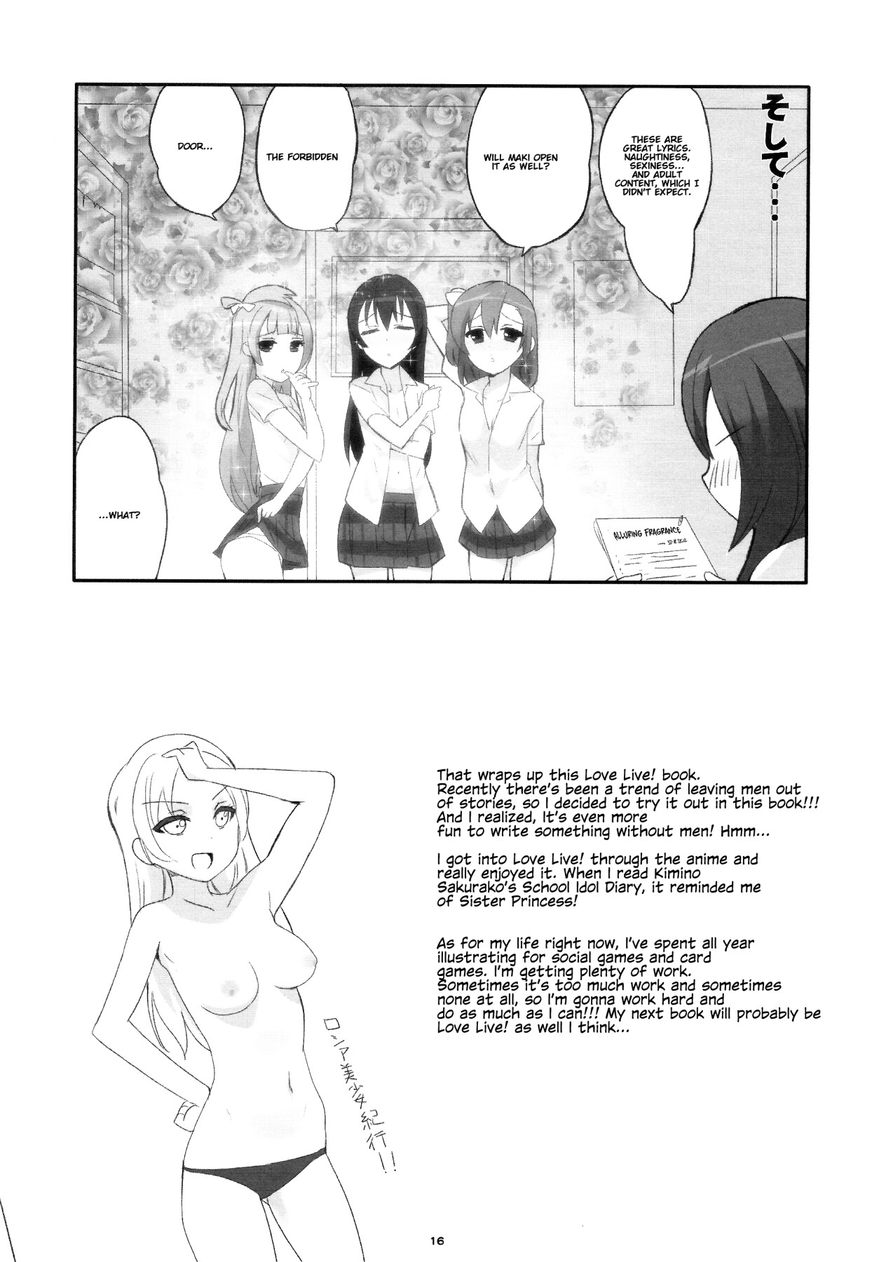 Hentai Manga Comic-Fragrance-Read-14